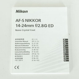 Nikon AF-S NIKKOR 14-24mm f/2.8G ED Nikon AF-S NIKKOR 14-24mm f/2.8G ED
