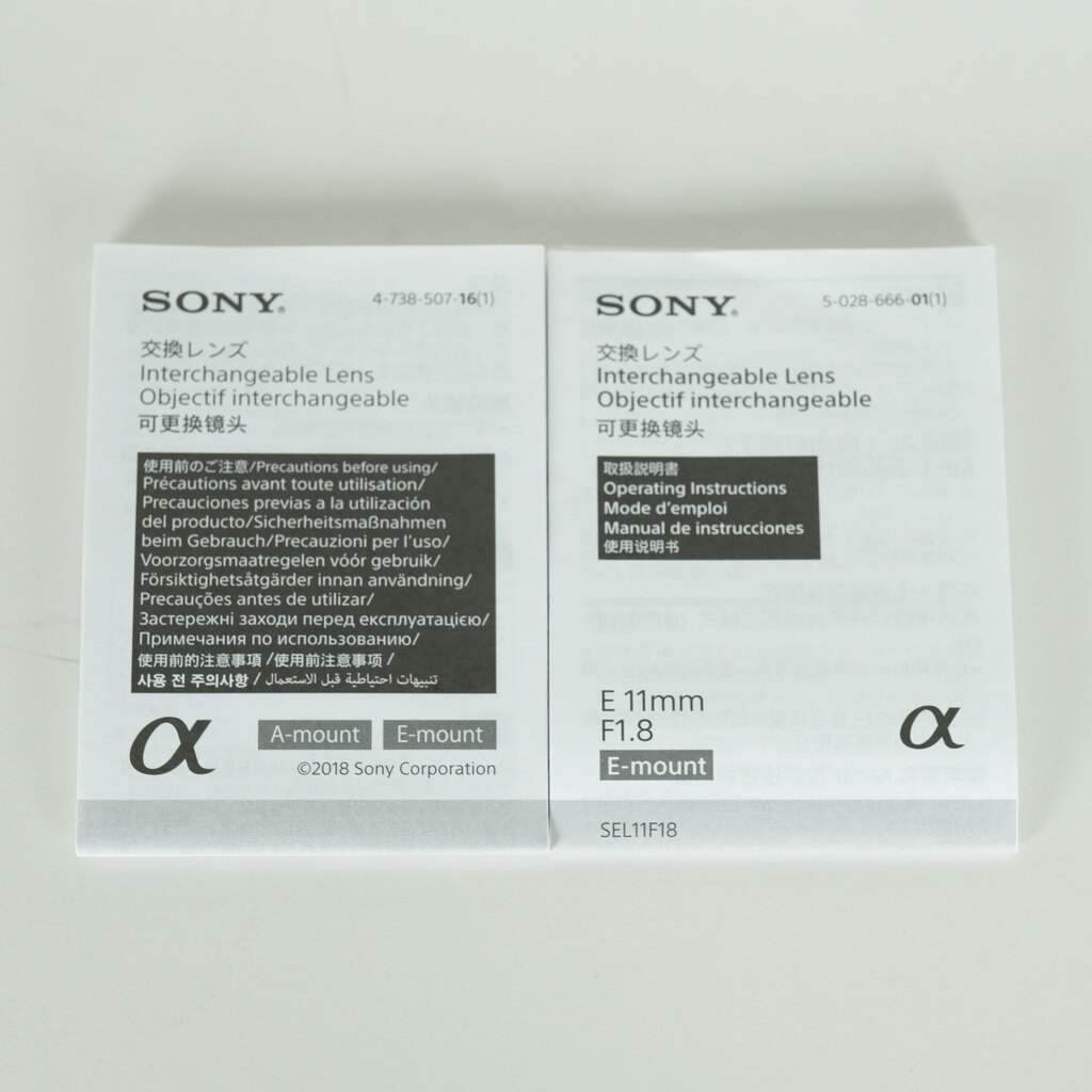 SONY E 11mm F1.8 SEL11F18