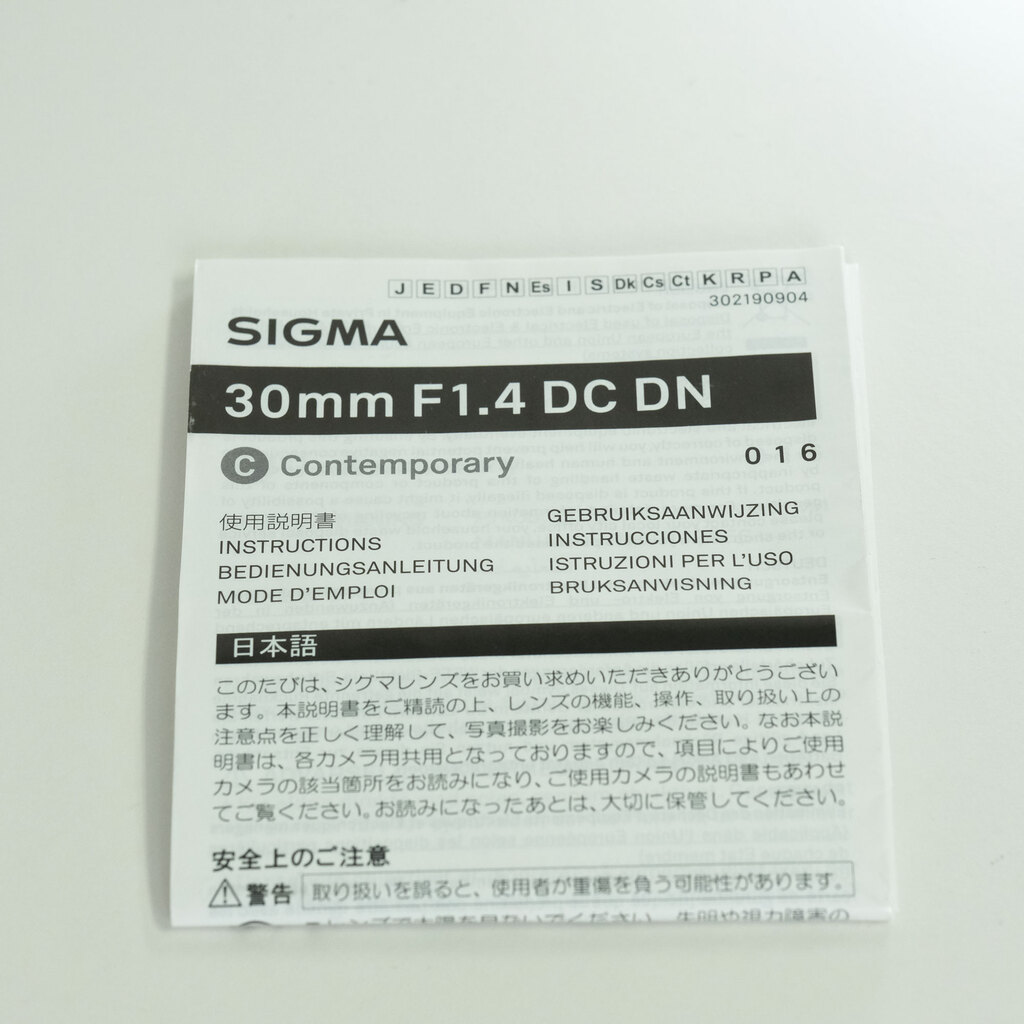 SIGMA 30mm F1.4 DC DN｜Contemporary [ソニーE用]