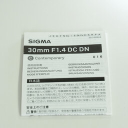 SIGMA 30mm F1.4 DC DN｜Contemporary [ソニーE用]