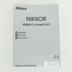 Nikon NIKKOR Z 14-24mm f/2.8 S