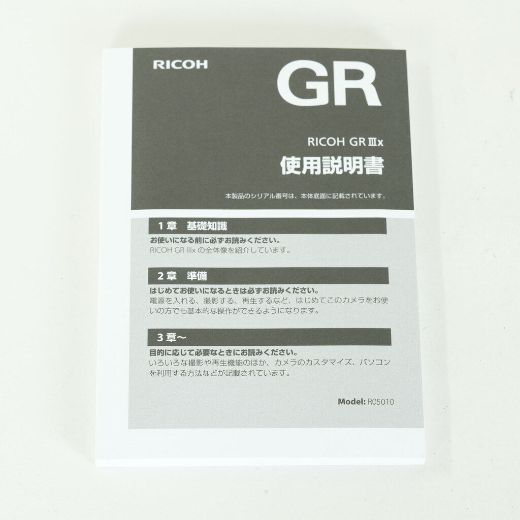 RICOH GR IIIx RICOH GR IIIx