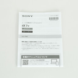 SONY α7 IV（ILCE-7M4）