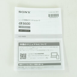 SONY α6600（ILCE-6600）
