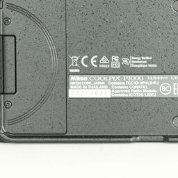Nikon COOLPIX P1000