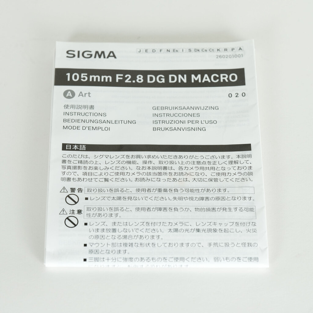 SIGMA 105mm F2.8 DG DN Macro｜Art [ライカL用]