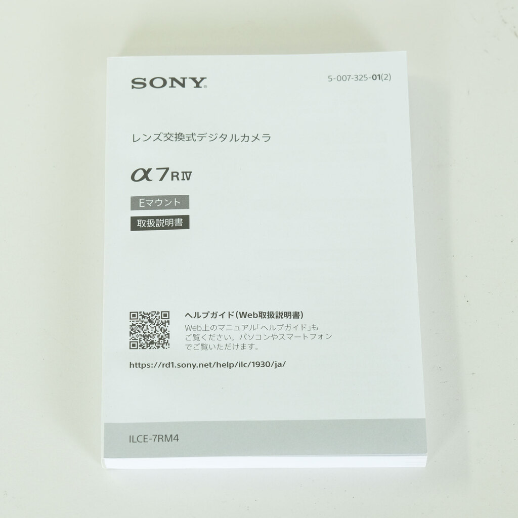 SONY α7R IV(ILCE-7RM4) SONY α7R IV(ILCE-7RM4)