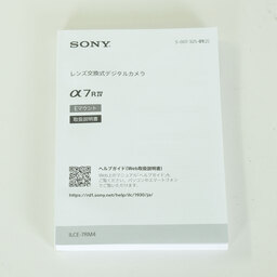 SONY α7R IV(ILCE-7RM4) SONY α7R IV(ILCE-7RM4)