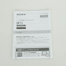 SONY α7 IV（ILCE-7M4）