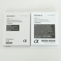 SONY FE 85mm F1.8 SEL85F18