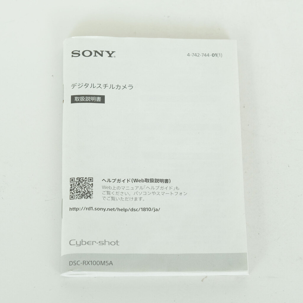 SONY Cyber-shot DSC-RX100M5A SONY Cyber-shot DSC-RX100M5A