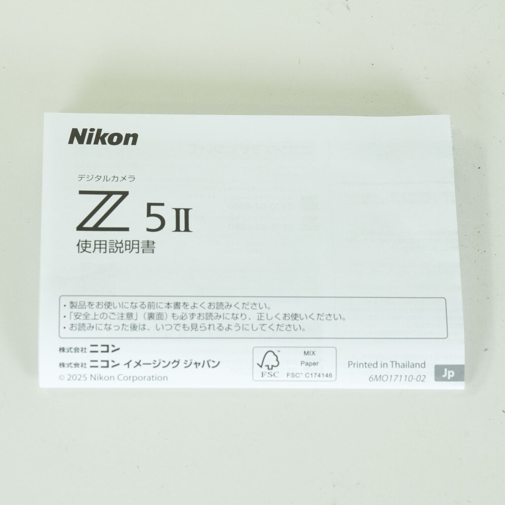 Nikon Z5II Nikon Z5II