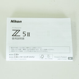 Nikon Z5II Nikon Z5II