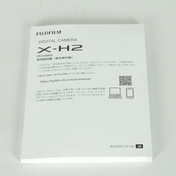 FUJIFILM X-H2