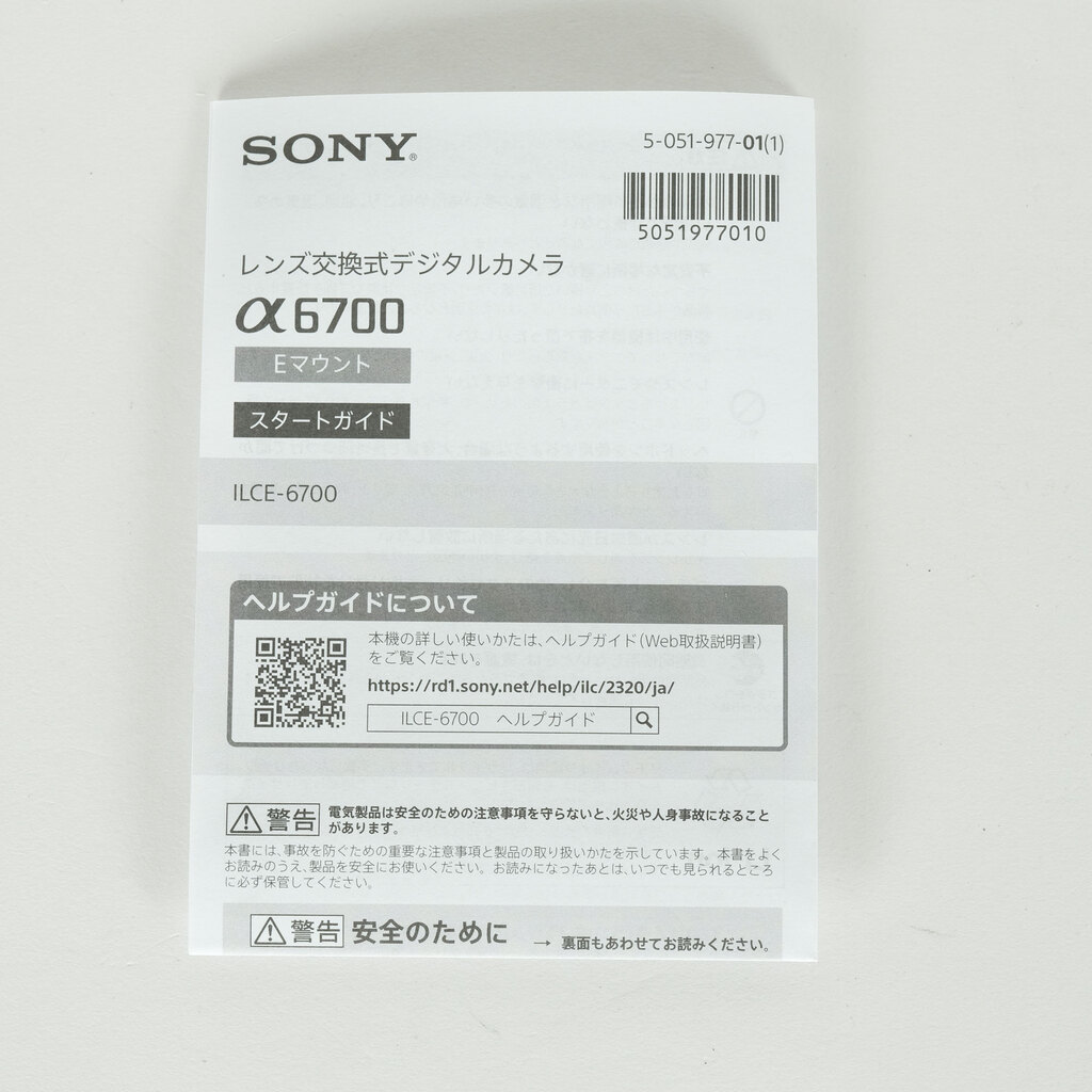 SONY α6700（ILCE-6700）
