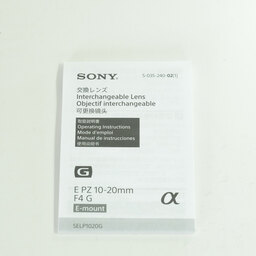 SONY E PZ 10-20mm F4 G SELP1020G