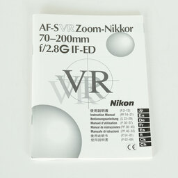 Nikon AF-S NIKKOR 70-200mm F2.8 G ED VR