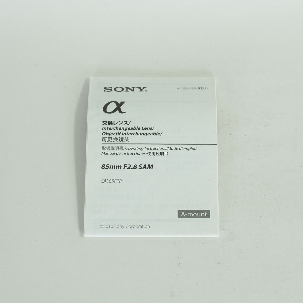 SONY 85mm F2.8 SAM SAL85F28