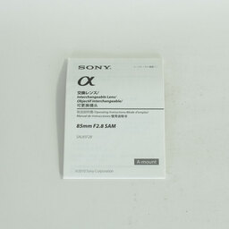 SONY 85mm F2.8 SAM SAL85F28