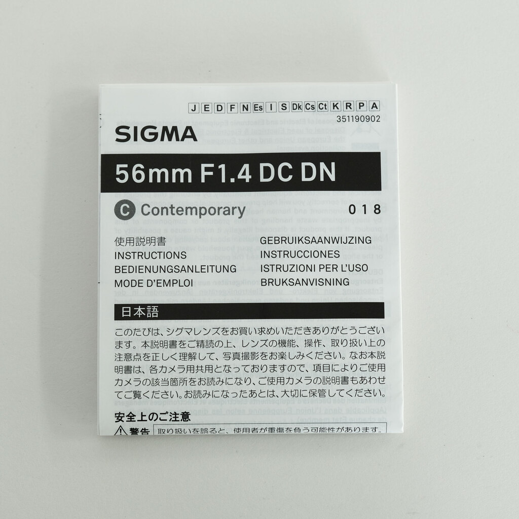 SIGMA 56mm F1.4 DC DN｜Contemporary [フジフイルムX用]