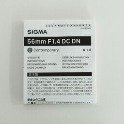 SIGMA 56mm F1.4 DC DN｜Contemporary [フジフイルムX用]