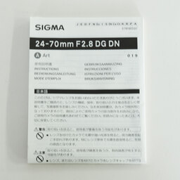 SIGMA 24-70mm F2.8 DG DN｜Art [ソニーE用]