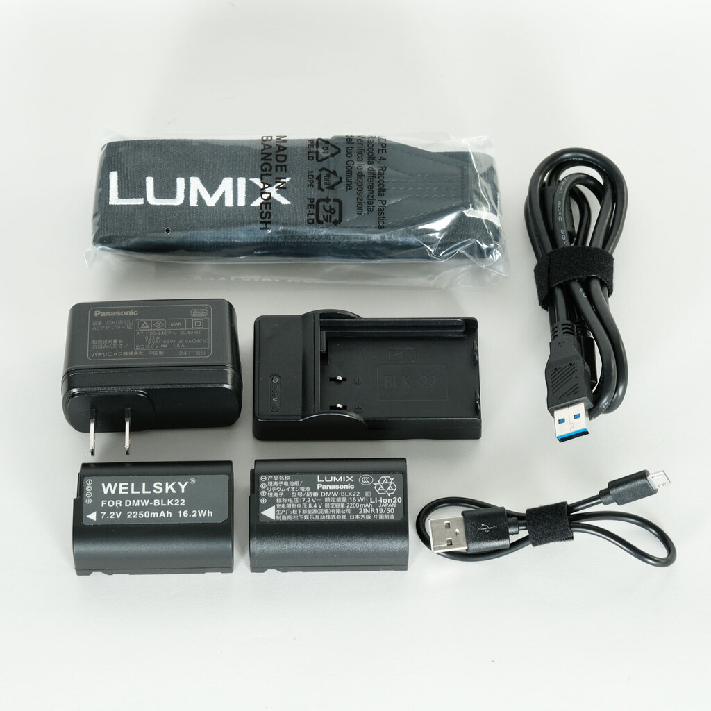 Panasonic LUMIX S5II DC-S5M2