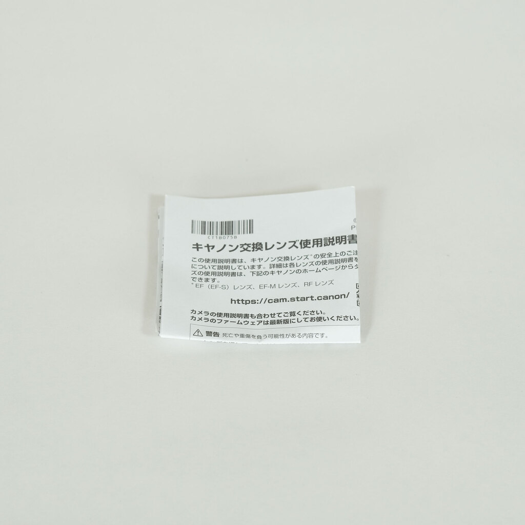 Canon RF100-400mm F5.6-8 IS USM