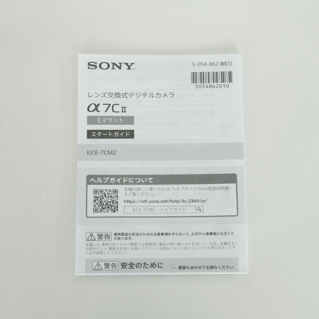 SONY α7C II(ILCE-7CM2) SONY α7C II(ILCE-7CM2)