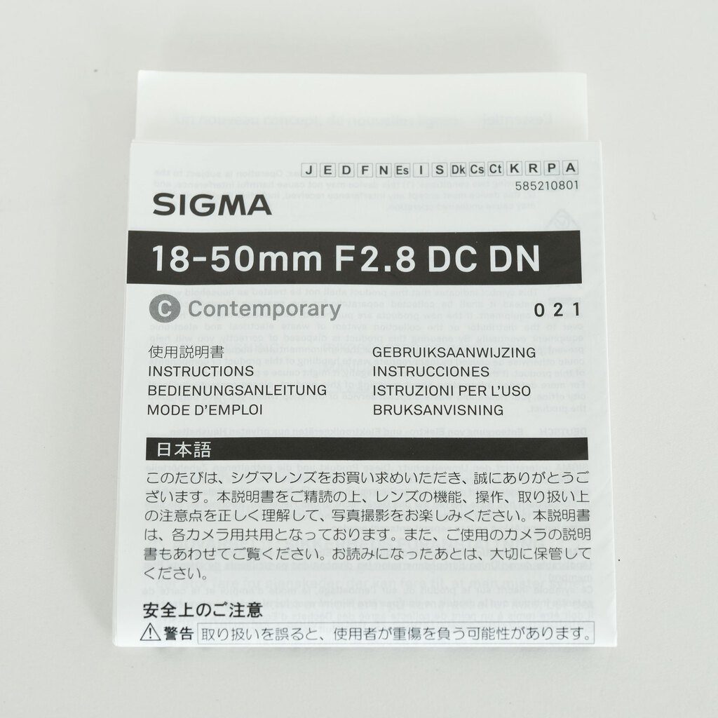 SIGMA 18-50mm F2.8 DC DN｜Contemporary [フジフイルムX用]