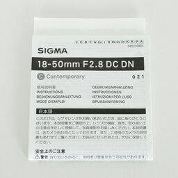SIGMA 18-50mm F2.8 DC DN｜Contemporary [フジフイルムX用]