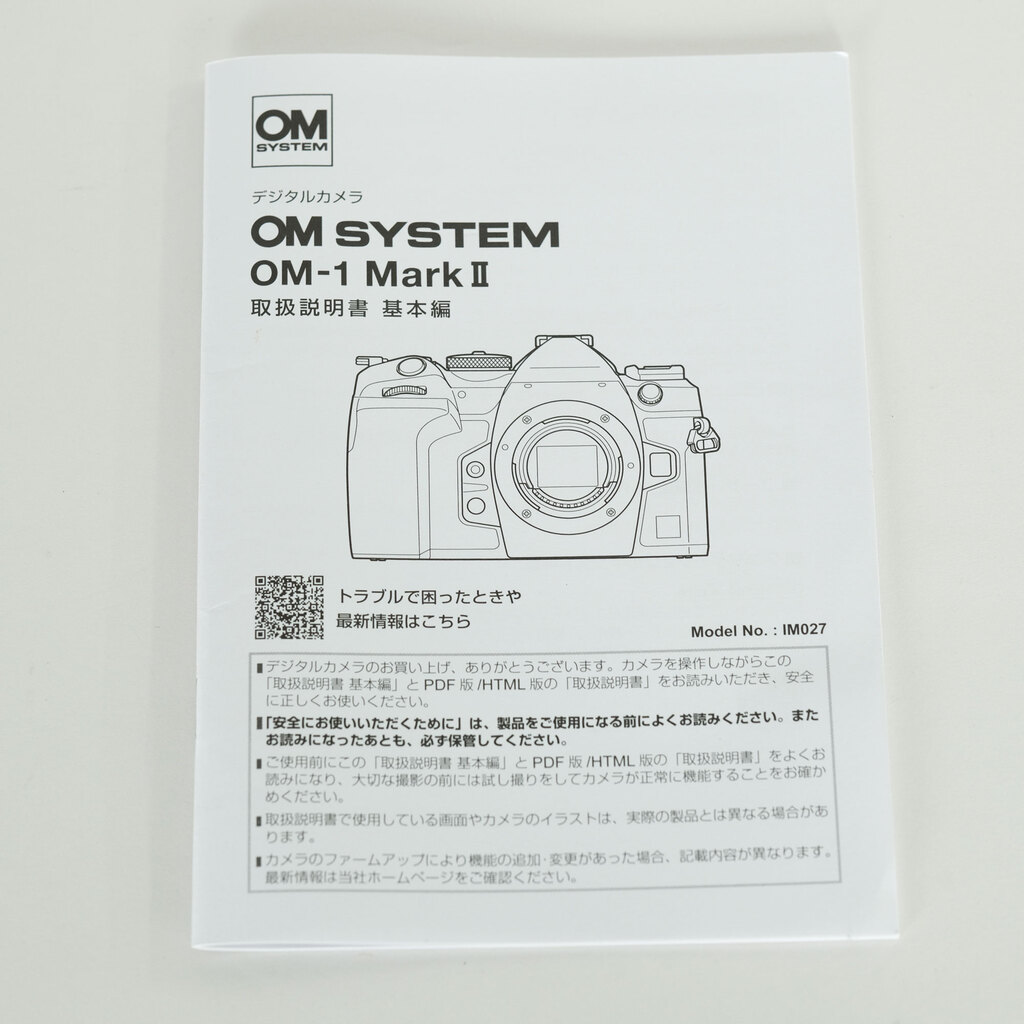 OM SYSTEM OM-1 Mark II