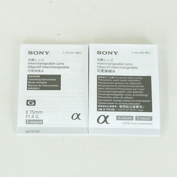 SONY E 15mm F1.4 G SEL15F14G