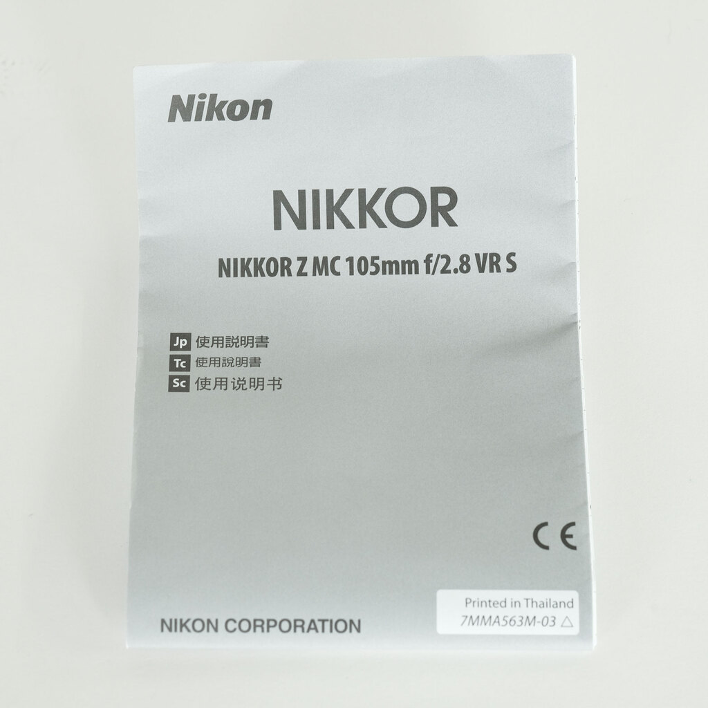 Nikon NIKKOR Z MC 105mm f/2.8 VR S