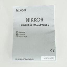 Nikon NIKKOR Z MC 105mm f/2.8 VR S