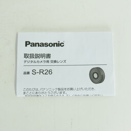 Panasonic LUMIX S 26mm F8 [S-R26]