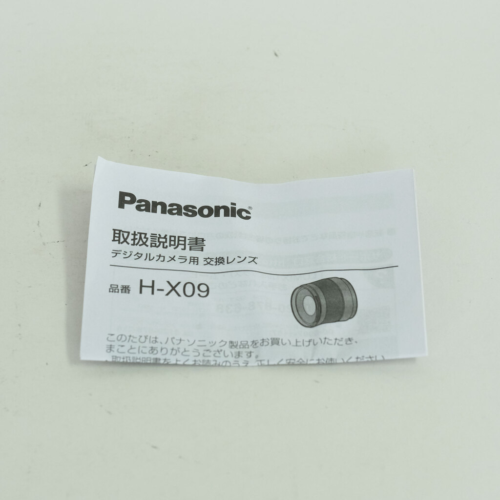 Panasonic LEICA DG SUMMILUX 9mm / F1.7 ASPH. Panasonic LEICA DG SUMMILUX 9mm / F1.7 ASPH.