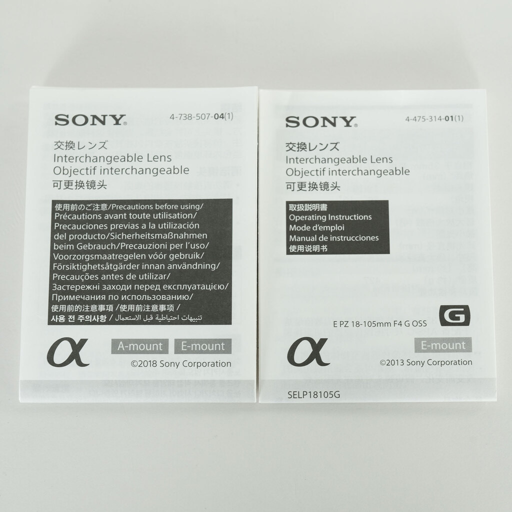 SONY E PZ 18-105mm F4 G OSS SELP18105G