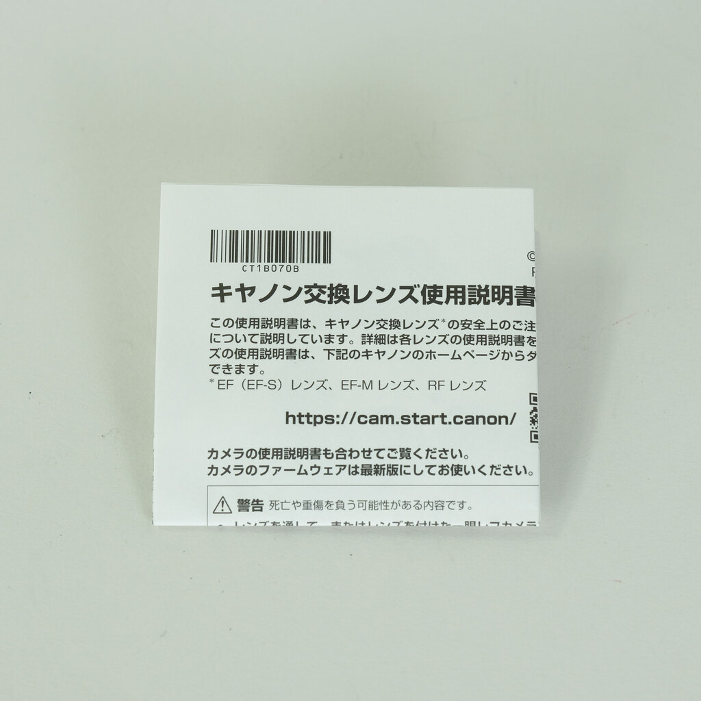 Canon RF50mm F1.2 L USM