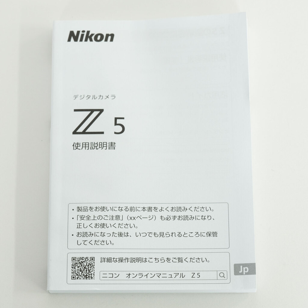 Nikon Z5