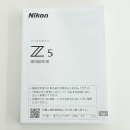 Nikon Z5