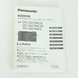 Panasonic LUMIX DC-GX7MK3 ブラック