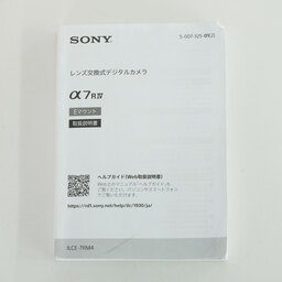 SONY α7R IV（ILCE-7RM4）