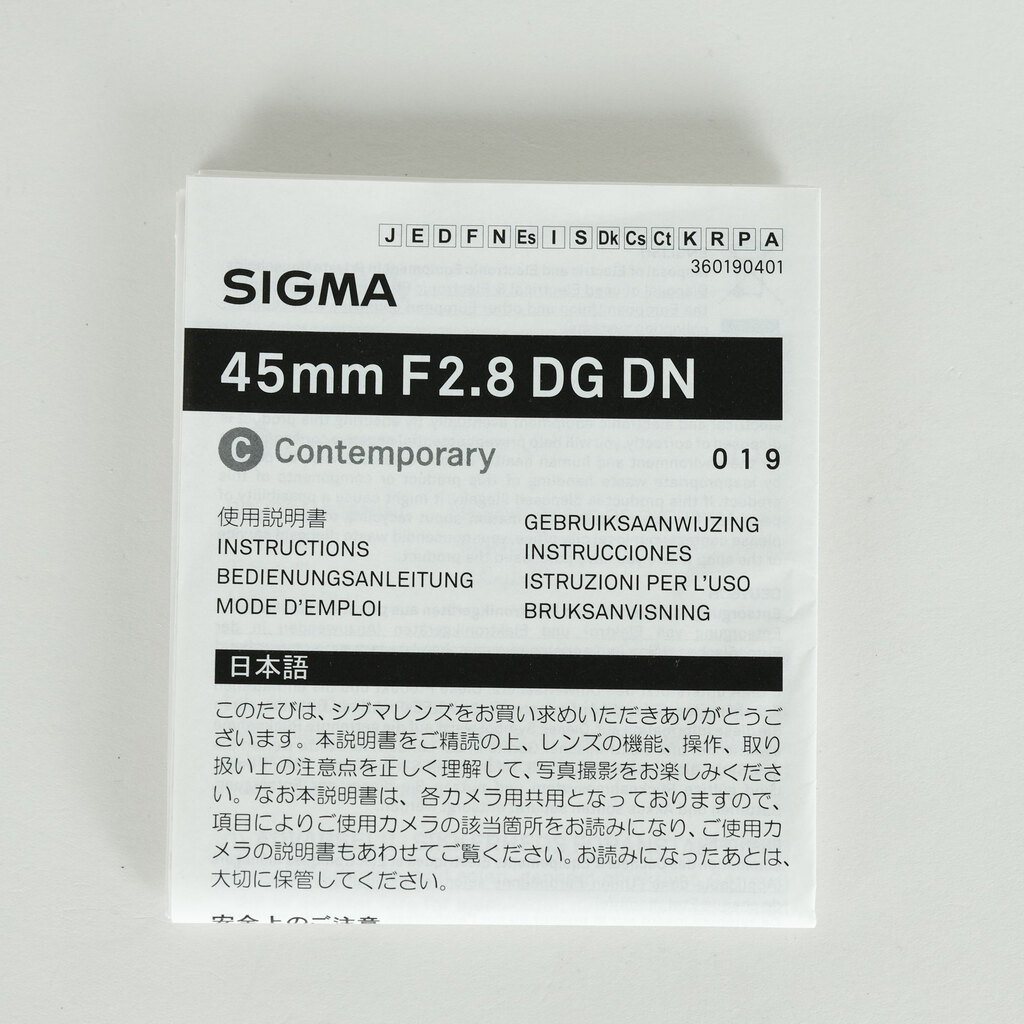 SIGMA 45mm F2.8 DG DN｜Contemporary [ソニーE用]