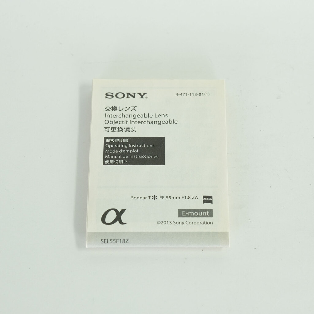 SONY Sonnar T* FE 55mm F1.8 ZA SEL55F18Z