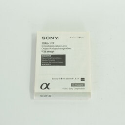 SONY Sonnar T* FE 55mm F1.8 ZA SEL55F18Z