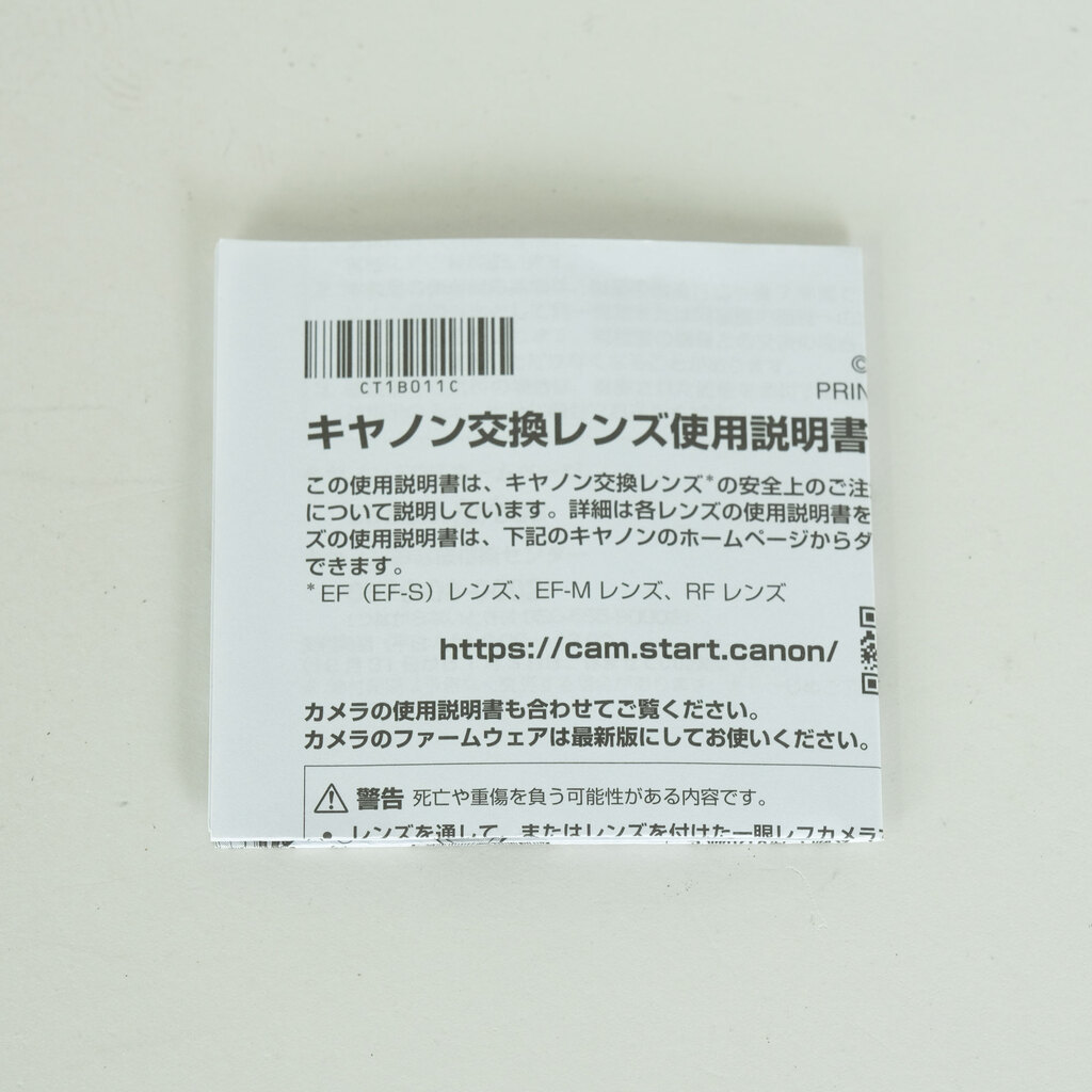 Canon EF50mm F1.8 STM