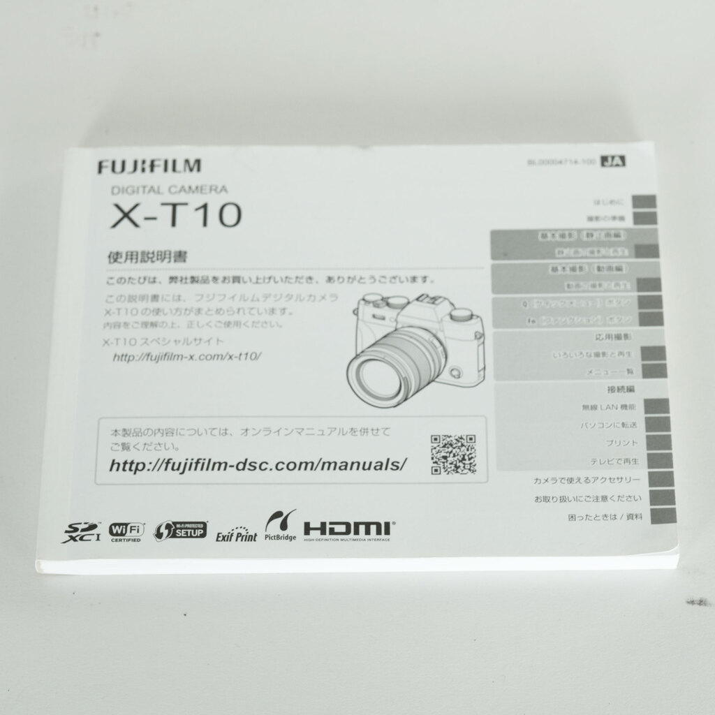 FUJIFILM X-T10 ボディ ブラック