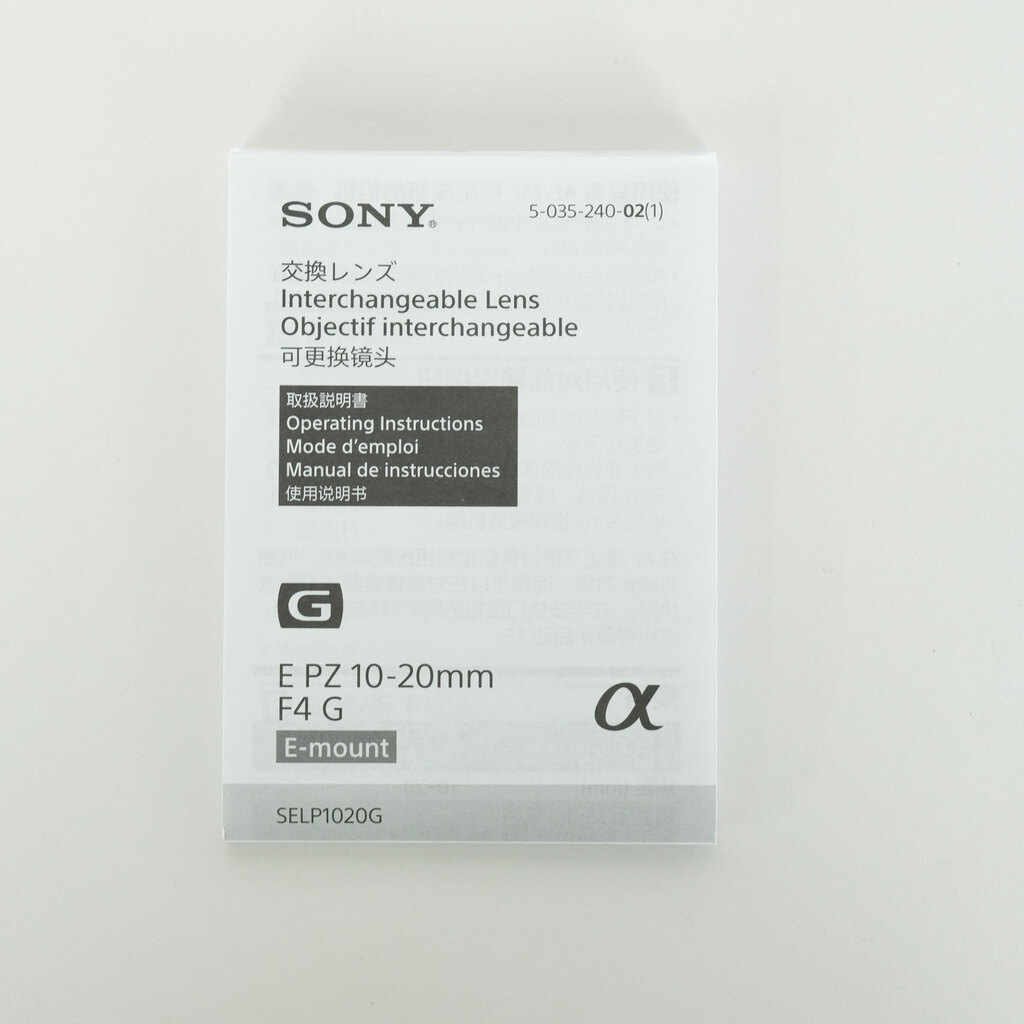 SONY E PZ 10-20mm F4 G SELP1020G