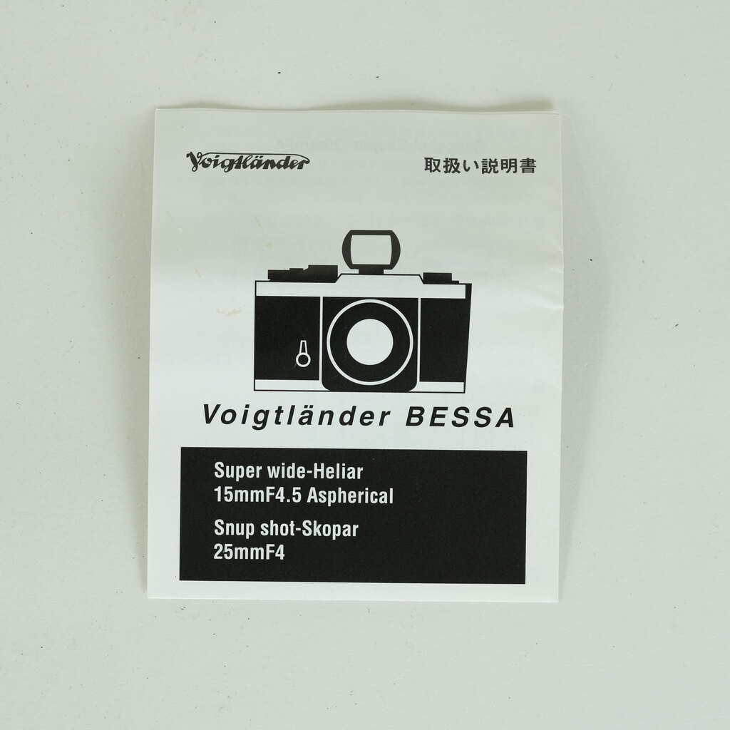 Voigtlander スーパーワイドヘリア 15mm F4.5 Aspherical ブラック